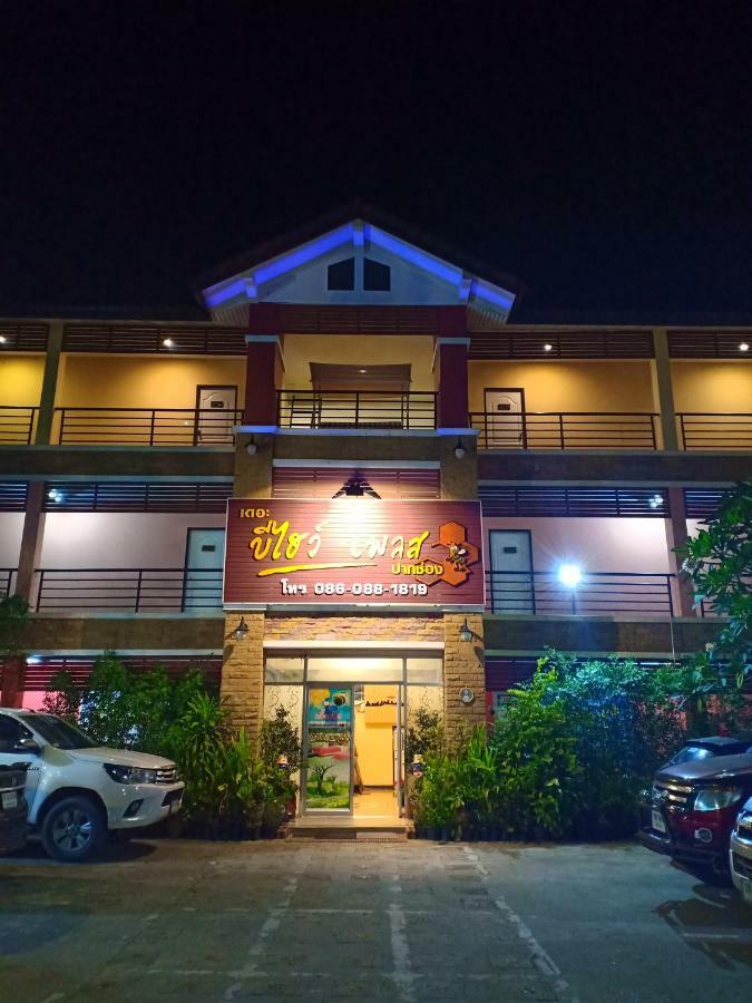 The Beehive Place Pak Chong Eksteriør billede