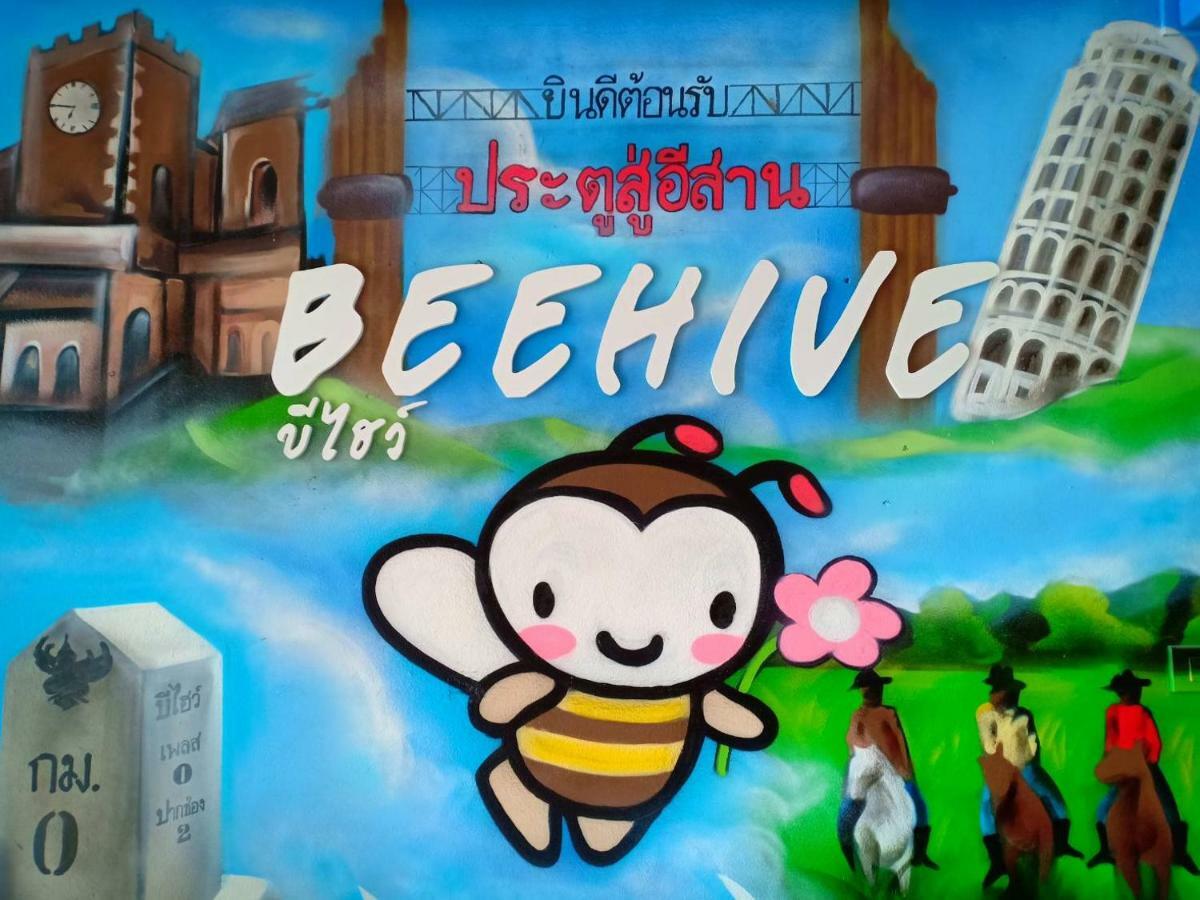 The Beehive Place Pak Chong Eksteriør billede