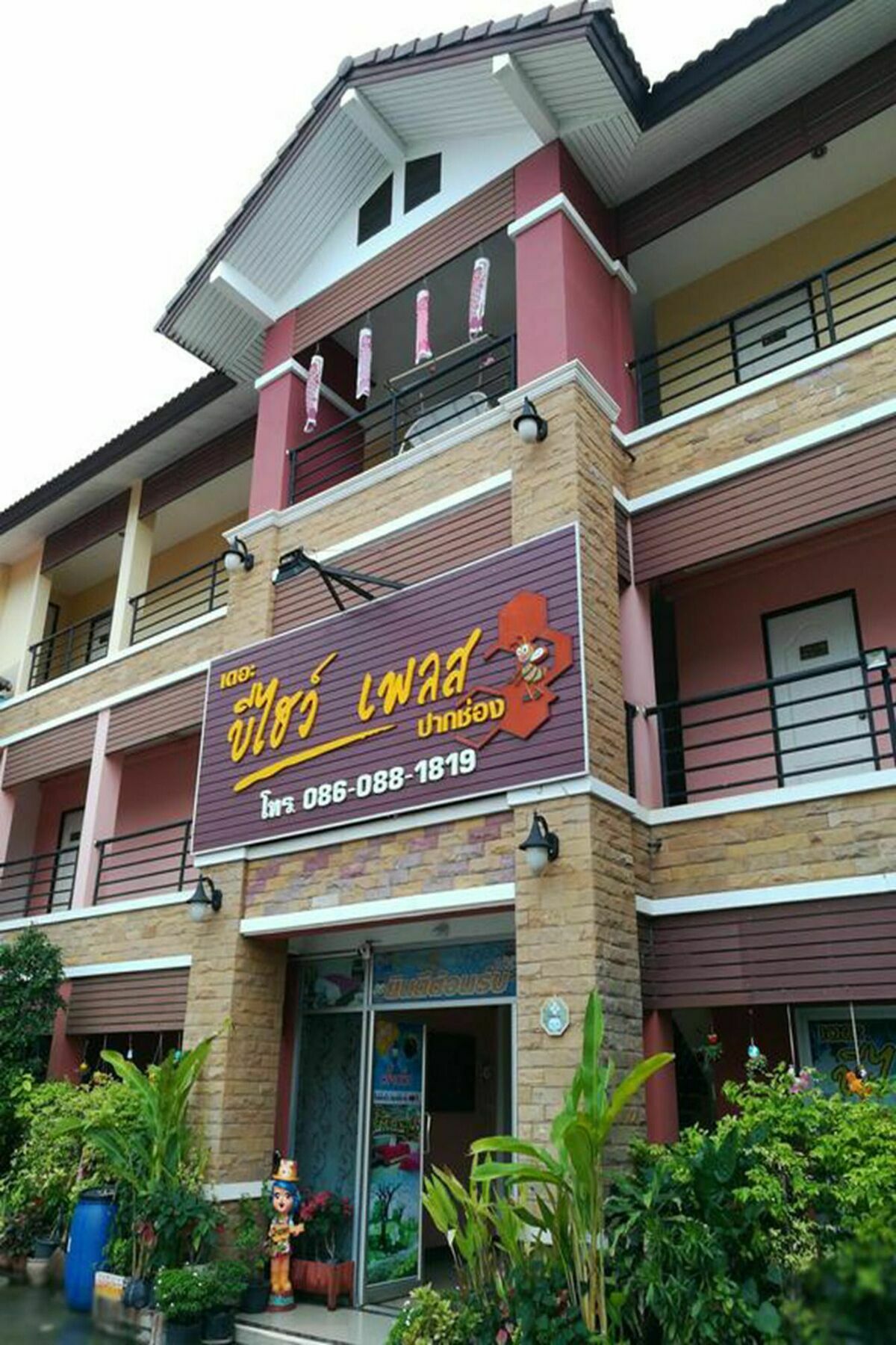 The Beehive Place Pak Chong Eksteriør billede
